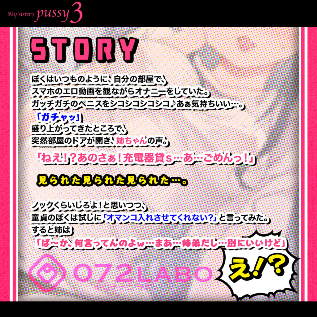 STORY1400 1