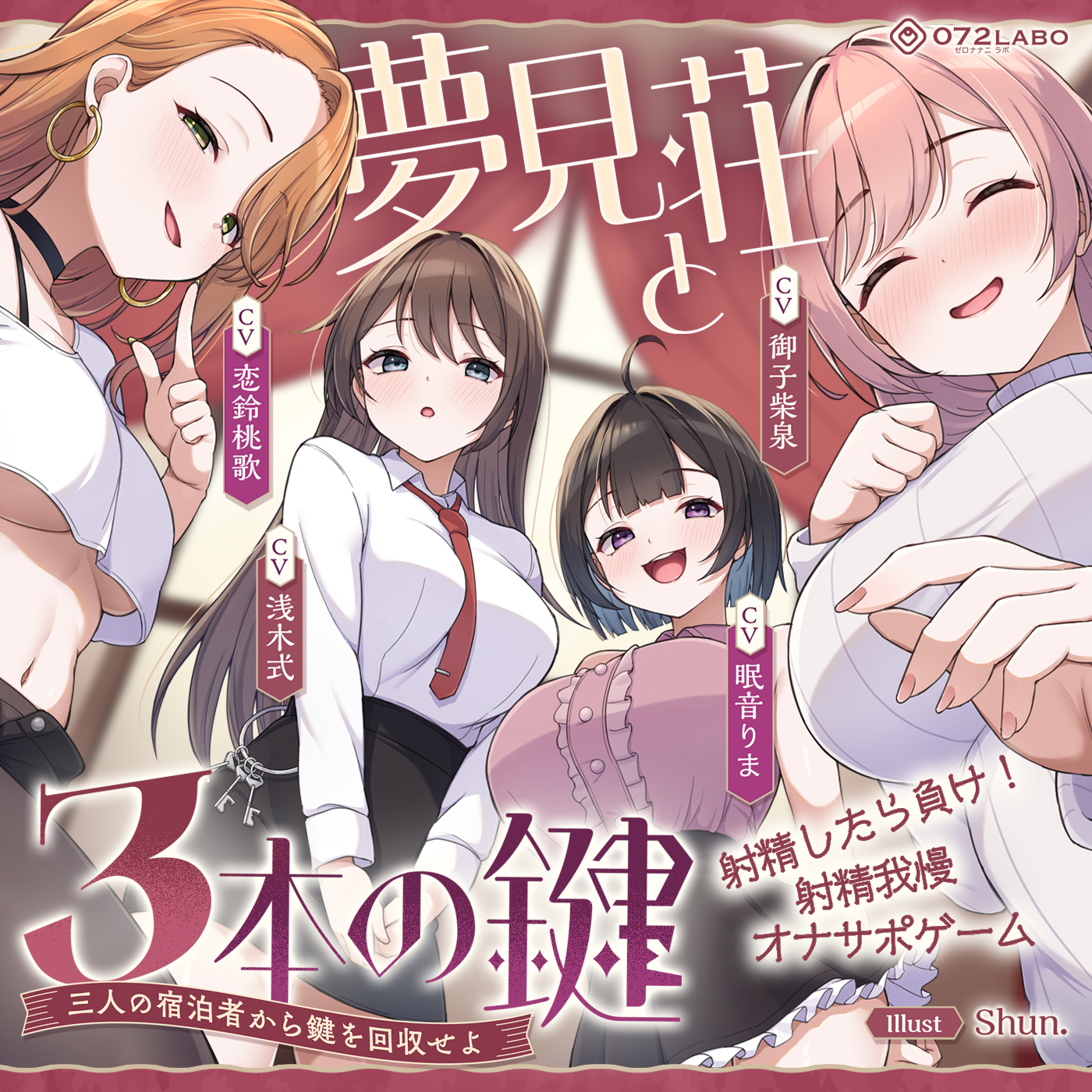 ダウンロード版