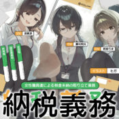 artwork01