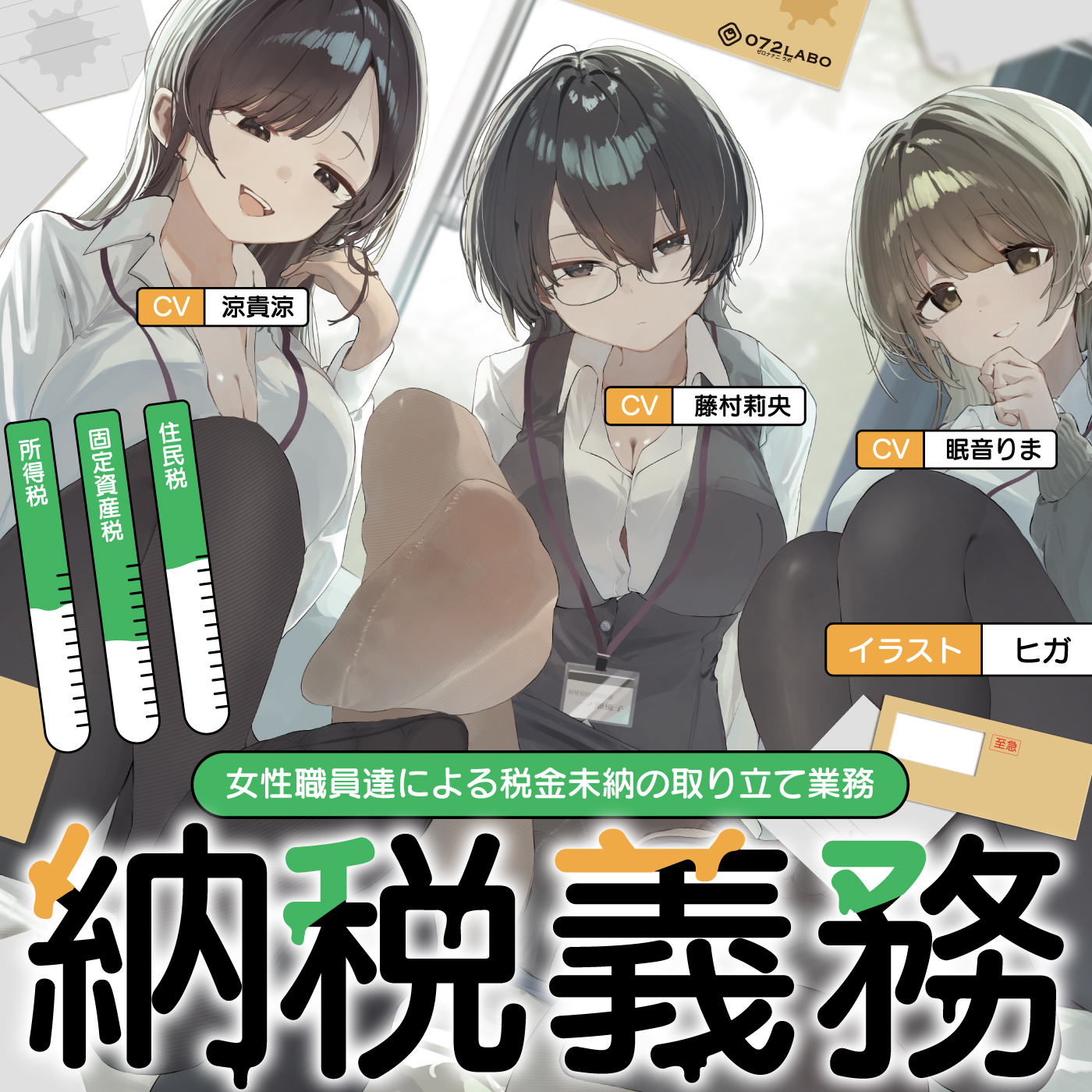 ダウンロード版